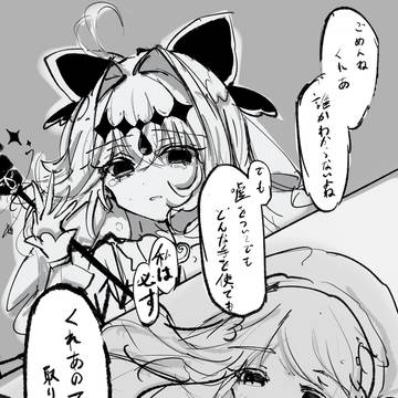 キュアアルカナシャドウの過去妄想捏造
