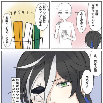 そんな顔で見ないで
