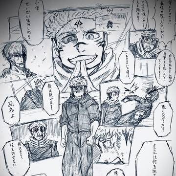 晴れない後悔が手のひらに滲んでいく