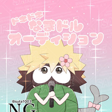 5/6新刊