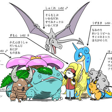 リーフグリーン初殿堂入り記念