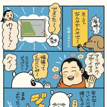 Page 3 thumbnail
