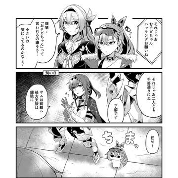 並べるとよくわかる