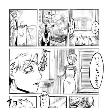 忘却の悪魔