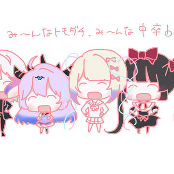 インターネット中卒エンジェルたち