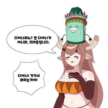디아나(크레용)