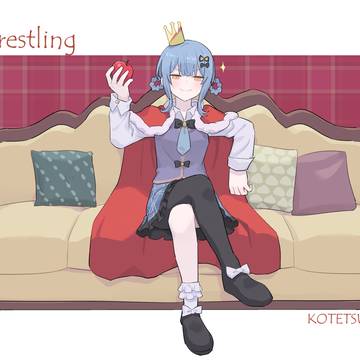 ”王者の風格”