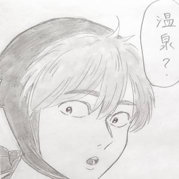 明日お前も露骨なSAMURAIになって這い上がれ!!