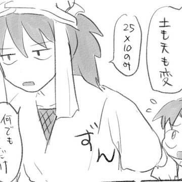 土きり天きりまとめ3