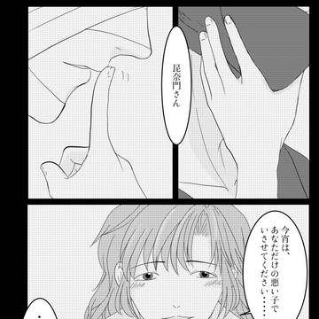 こなもんさん