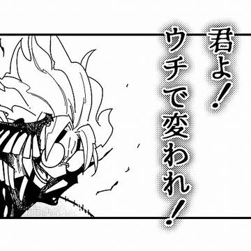 【オカモモ】 君よ!ウチで変われ!13