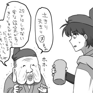 🔞土きり天きりまとめ