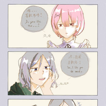 Otto x Ram ( re zero )