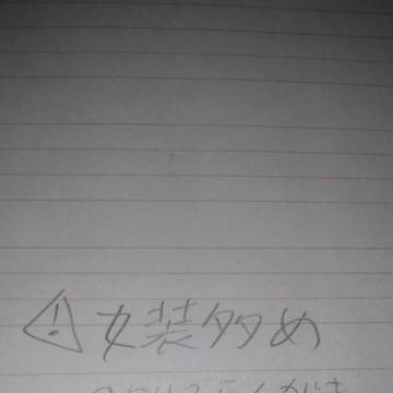 へ例了落書きまとめ⚠一部に2P居る為注意