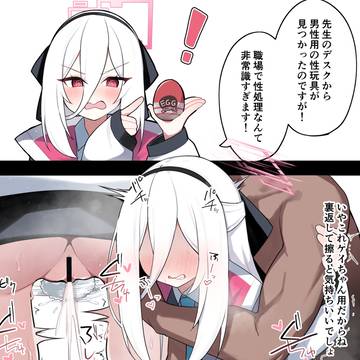 ケイちゃん