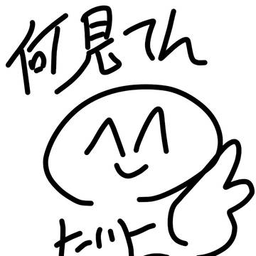 暇☆潰☆し☆