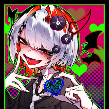 手に入れちゃった