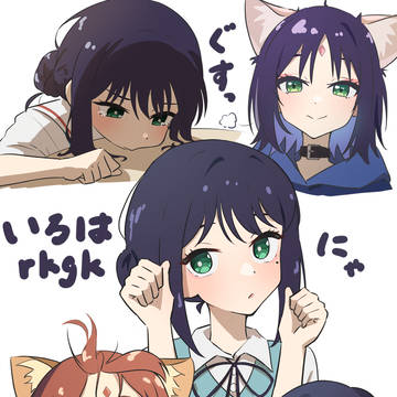 いろはrkgk