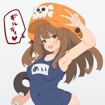 メイ