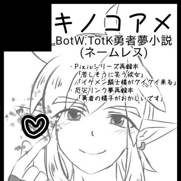 5/5 SUPER COMIC CITY33 おしながき