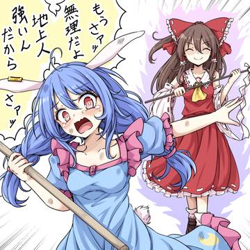 清蘭ちゃん戦いをもっと勉強しないとさァッ！