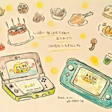 🎮🎢🎡✨