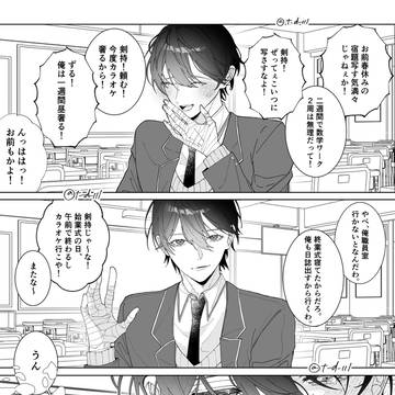 守れない約束