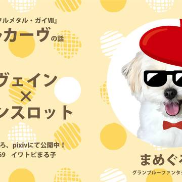 ＃エアブー　春の感謝祭に参加します