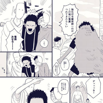 チー付与まとめ5