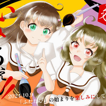 イラストまとめ