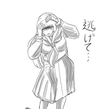 うちの子異形化
