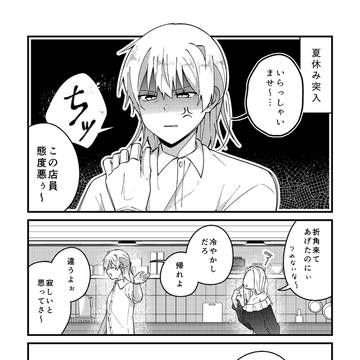 海辺音24「貴女の音が聞きたい」