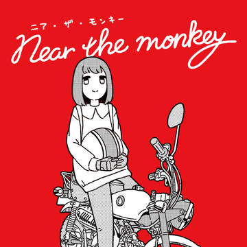 【お知らせ】