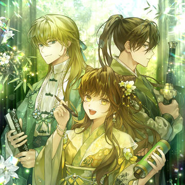 竹林