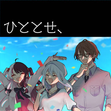 【4/19にじそ11】すめし本サンプル
