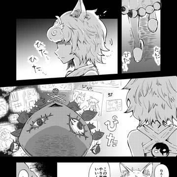 第33話　作戦会議