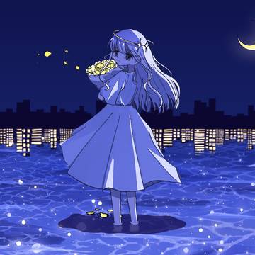 月が昇って、光が落ちて、その後