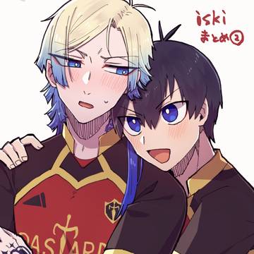 iskiまとめ②