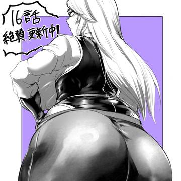 デカケツ女騎士