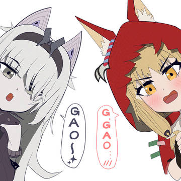 おおかみこども(？)の21号とロッシ