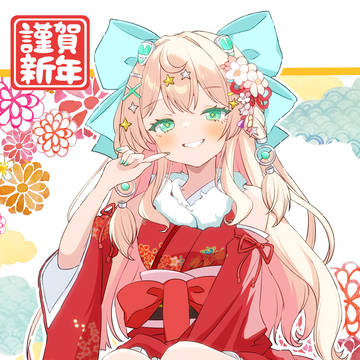 星舞ちるさん
