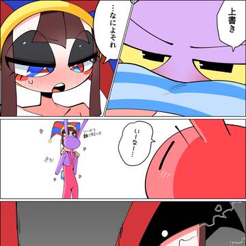 Page 2 thumbnail