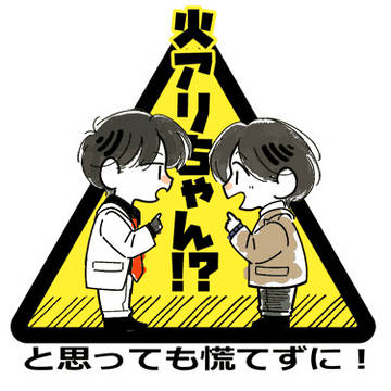 通販のお知らせ