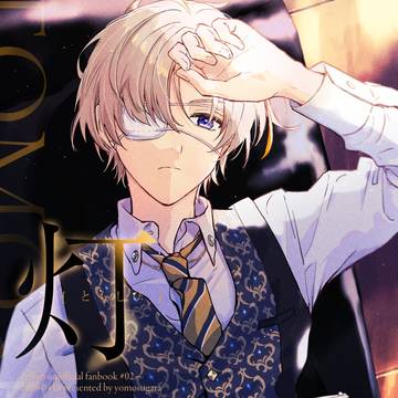 【にじそ11】新刊サンプル