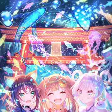 超かぐや姫！