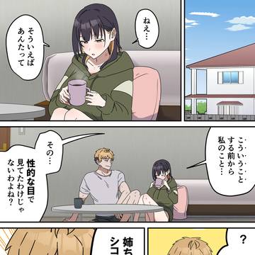 おまけ