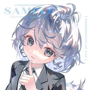 Commission