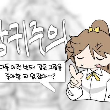 무제