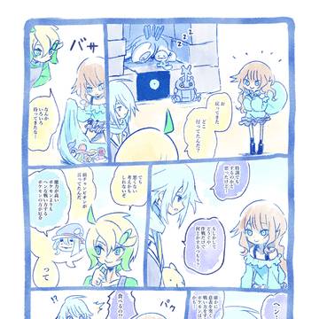 たくわえる