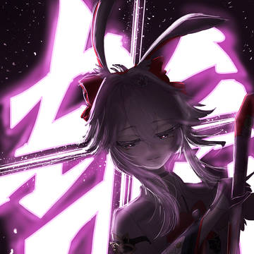 薄紅・不興なれば斬る
